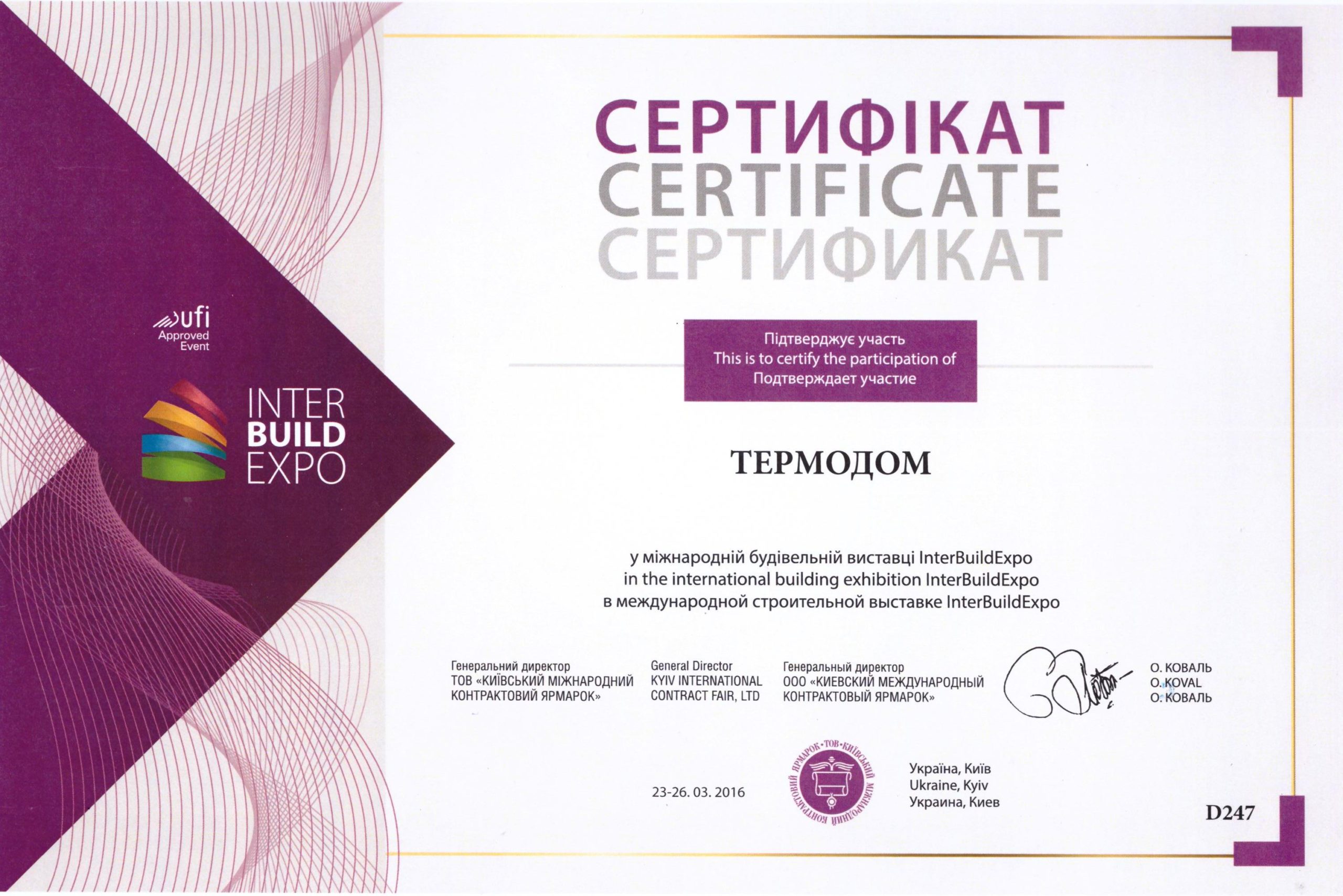 company certificates termodom 5